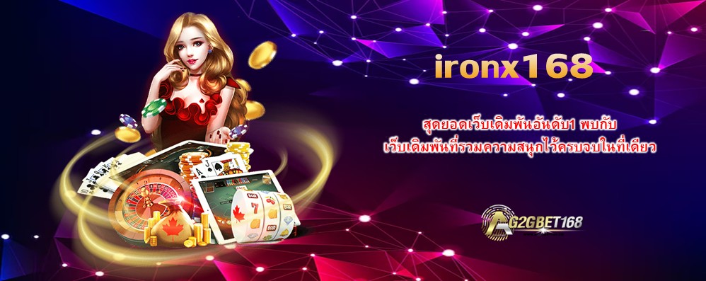 ironx168