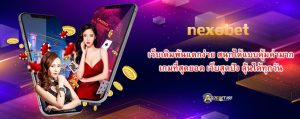 nexobet