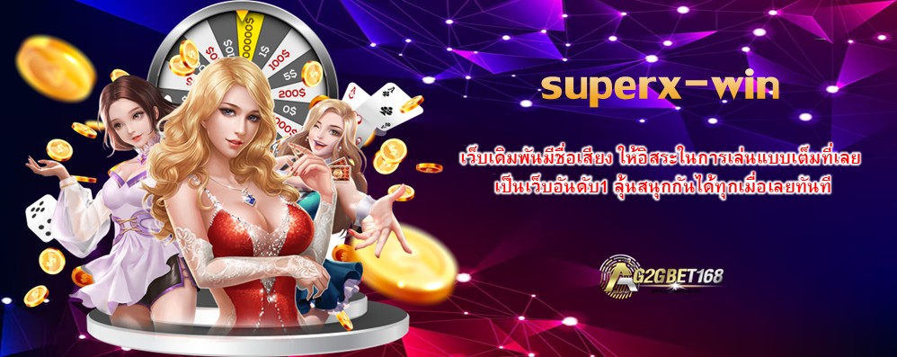 superx-win